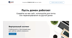 Desktop Screenshot of perrexi.com
