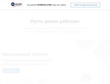 Tablet Screenshot of perrexi.com